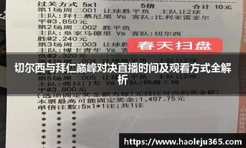 XCSport平台